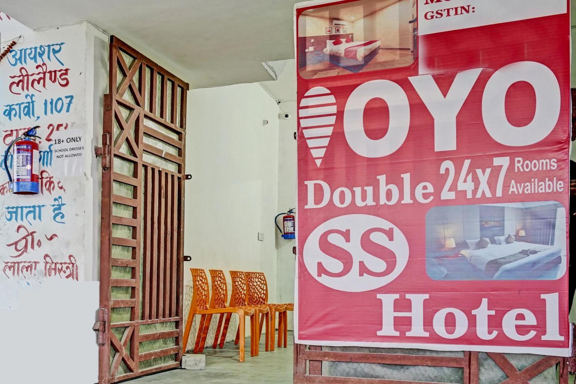 Oyo Double Ss Hotel Hāthras Esterno foto